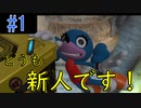 【#1】初ソニック。とにかく速すぎて大変。ソニックフォース【Switch】