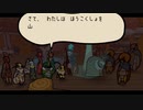 【Bug Fables】虫たちと古代の宝を探す旅に出るpart41
