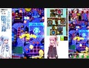 【ボンバーガール】挨拶はおはようじょ Part 25【琴葉茜・葵実況プレイ】