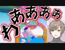 先輩らしいカッコよさが大声と共に吹き飛んだ叶[Fall Guys]