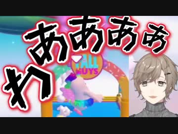 先輩らしいカッコよさが大声と共に吹き飛んだ叶[Fall Guys]