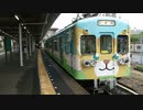 西鉄貝塚線・西鉄600系の到着（さんくすしんぐう号・西鉄新宮行き）