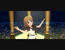 【ミリシタ】TIntMe!「Arrive You ～それが運命でも～」【ユニットMV】