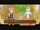 【ぶきあつめ~なんでも武器になるRPG~】道端の草が最強のゲーム part.6【実況】