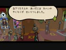 【Bug Fables】虫たちと古代の宝を探す旅に出るpart最終回