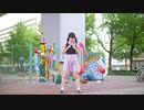 【誕生日】 月曜日の憂鬱 踊ってみた 【べ～ぬ】