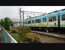 西鉄貝塚線・西鉄600系の到着(さんくすしんぐう号・西鉄新宮行き)