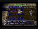【シレン2】久方ぶりに城を作る実況#73