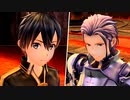 SAO アリシゼーション リコリス ストーリー 39話