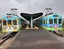 西鉄貝塚線・西鉄600系の発車(さんくすしんぐう号・西鉄新宮行き)
