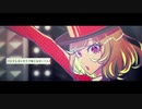 逆夢ランデヴー・灰加　【歌ってみた】