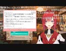 シンプルに恥ずかしいアンジュと風評被害を受けるリゼ