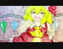 【東方手書き劇場】プリンを食べただけなのに…(合作)