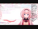 「ンゴ戦記」テルーの唄を歌う周央サンゴ