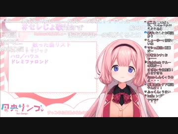 「ンゴ戦記」テルーの唄を歌う周央サンゴ