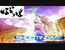 【マキオン】ぶっぱの集い その７（Ξガンダム視点）【プレマシャフ】