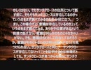 これのこと　３３　The Missing 11th  DJ Williams