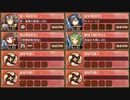 復刻：拈華微笑の釣り野伏 結 難しい　放置【城プロＲＥ ☆4改以下編成 平均Lv60】