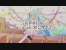 【初音ミク】Demo_Dreamers! Magical! Stars!