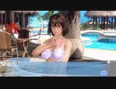 DoAX Venus Vacation :: Tsukushi Character Episode 03 (Be Ambitious SSR) with malfunction and lotions