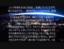 宇宙の法　８－５　Kamogawa_Dreaming　South London HiFi