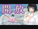 ドスケベ♡トピア#1【クラフトピア】