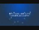 心ゆくまで / 初音ミク