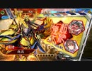 【三国志大戦6】駄君主が天下統一戦（虎の血脈争奪戦）で遊ぶそうです2