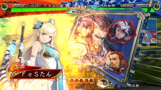 弓【十四陣】6枚砕弓VS紅蓮大水計
