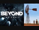 【実況】BEYOND: Two Souls Part12