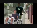 車椅子でも屋上に行きたい先輩