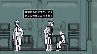 金田一、名探偵コナンを超える名探偵が登場！？【和階堂真の事件簿-処刑人の楔　推理アドベンチャー】その４