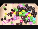 音フェチ【咀嚼音】ASMR！木の容器とチョコお菓子遊び♪立体音響！ちゃんと食べたよ。