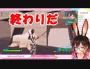 【fortnite】久々のフォートナイトではしゃぐロボ子さんまとめ【ホロライブ】