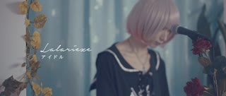 LALARIEZE/アイドル MUSIC VIDEO from -forte pianissimo- Crescendo