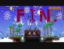 【マルチプレイ実況】おい！Terrariaやろうぜ！新たな冒険へ　最終回【ver.1.4】