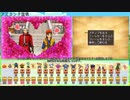 【DQ8】ドロップアイテム全回収の旅 Part7
