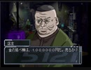 【実況プレイ】ギャルゲー脳で終戦まで生き残る ガンパレード・マーチ：04