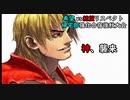 【MUGEN】[旧章] 希望vs絶望リスペクト大会【帰宅部強化合宿後秋大会】part2