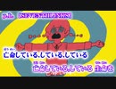 【ニコカラ】p.h. ／ SEVENTHLINKS【on vocal】