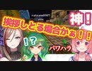 腹ぺこ笹木と挨拶に命をかける†救いの女神†来栖夏芽【にじさんじ切り抜き】