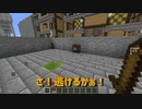 住宅街で鬼ごっこしたら楽しすぎて？！part1【ALTH】