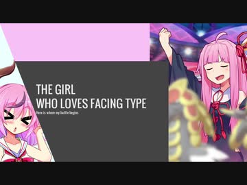 【VOICEROID実況プレイ】対面大好きｱｶﾈﾁｬﾝ　♯３【VSギィラさん】【ポケモン剣盾】