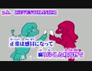 【ニコカラ】p.h. ／ SEVENTHLINKS【off vocal】
