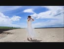 【桃月】死んでしまったのだろうか【踊ってみた】【15歳！】