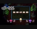 #16【Aria's story】愛書家の少女と図書館の物語【実況】