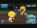 【パワプロ2020】パチュリー監督、サクセスの女性選手だけで日本一目指せ！　part4