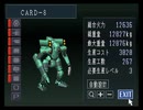 【CARNAGE HEART EZ】 カルネージハート EZ 環境動画part15