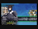 【艦これ】初心者提督ゴン、海に発つ。 ～南方海域進出作戦編～