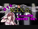 【イロモノ実況】オカマなPと語る、花ざかり、私達の幸福論 part16【シャニマス】【ゲーム実況】